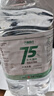 醫(yī)用酒精75度酒精噴霧75%醫(yī)用酒精大桶消毒液乙醇消毒免洗手殺菌噴劑免洗洗手液速干皮膚物品清潔消毒 75%酒精2500ml 曬單實(shí)拍圖