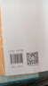 唐歐陽(yáng)詢書化度寺碑(修訂版)歷代碑帖法書選 文物出版社 楷書毛筆書法碑帖字帖 原帖書法臨摹范本 曬單實(shí)拍圖