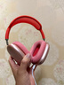 【99成新】Apple/蘋(píng)果 AirPods Max-粉色 無(wú)線(xiàn)藍牙耳機 主動(dòng)降噪耳機 頭戴式耳機 適用iPhone/iPad/Watch/Mac 曬單實(shí)拍圖