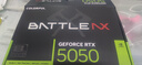 七彩虹（Colorful）RTX5050 Ultra 戰(zhàn)斧 8GB 游戲顯卡DLSS4 GDDR6 臺(tái)式電腦光追3A大作直播剪輯 RTX5050 戰(zhàn)斧 DUO 8GB 曬單實(shí)拍圖