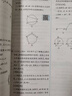 2025秋新版 初中學(xué)霸題中題九年級上冊數(shù)學(xué) 蘇科版SK經(jīng)綸學(xué)霸 曬單實(shí)拍圖