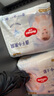 好奇（Huggies）金裝超薄云柔成長(zhǎng)褲XXXL26*4 曬單實(shí)拍圖