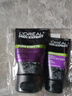 歐萊雅（LOREAL）男士控油炭爽抗黑頭潔面膏100ml+50ml 清潔毛孔緩解油膩 曬單實(shí)拍圖