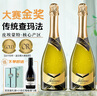 阿蒂安妮意大利進口起泡酒香檳瓶型酒莫斯卡托氣泡葡萄酒750ml*2禮盒裝 曬單實拍圖