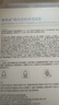 維特絲377面膜美白淡斑補(bǔ)水保濕男女士去黃氣提亮膚色抗皺緊致第1名 曬單實(shí)拍圖