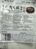潮味碼頭鮮切牛肉潮汕火鍋6葷1素3調(diào)料凈重1675g共17件吊龍雪花匙仁肥胼 曬單實拍圖