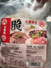 大龍燚 火鍋四寶凈重2斤固形物≥70%組合毛肚黑白千層鴨腸食材生鮮配菜 曬單實(shí)拍圖