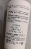 悅薇（Revital）水乳禮盒滋潤型（水170ml+乳130ml）抗皺煥白 護膚品禮物送女友 曬單實拍圖
