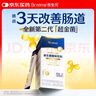 合生元全新升級第二代超金菌益生菌嬰兒雙歧桿菌呵護(hù)腸胃改善腸道 6袋  曬單實(shí)拍圖