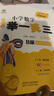 新概念小學(xué)數(shù)學(xué)舉一反三5年級(jí)精講精練（A+B+C版全3冊(cè)）全國通用奧數(shù)思維訓(xùn)練競賽習(xí)題 人教版五年級(jí)同步奧賽培優(yōu)教程題練習(xí)冊(cè) 曬單實(shí)拍圖