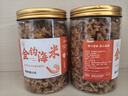 小海故事 大號(hào)金鉤海米凈含量250g*1罐 源頭直發(fā) 海產(chǎn)干貨 淡干蝦米仁煲湯 曬單實(shí)拍圖