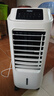 海爾（Haier） 空調(diào)扇冷風(fēng)扇加濕制冷機(jī)單冷風(fēng)機(jī)無葉風(fēng)扇制冷氣扇家用客廳臥室節(jié)能制冷器冷氣機(jī)小空調(diào) 【強(qiáng)效制冷+擺風(fēng)加濕】機(jī)械款HFL-LG1822 曬單實(shí)拍圖