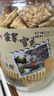 臺灣特產(chǎn)零食莊家雪花方塊酥全麥花生芝麻蓮子海苔咸蛋黃方塊酥 2罐口味請留言 曬單實拍圖