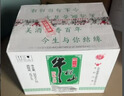 牛欄山二鍋頭 陳釀新一代 濃香風格 43度 330ml 20瓶 整箱裝 曬單實拍圖