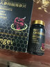 MNGEV人參瑪咖牡蠣精氨酸男士保健品補(bǔ)腎壯陽延時(shí)持久陽痿早泄促睪酮素 90粒/盒【推薦購買周期】 淫羊藿鹿鞭番茄紅素男性補(bǔ)氣血二次增大增粗增硬發(fā)育 曬單實(shí)拍圖