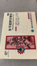 云南白藥參苓健脾胃顆粒脾胃虛弱補(bǔ)脾健胃健脾胃消化10g*10袋飲食不消化或?yàn)a或嘔吐形瘦色萎神疲乏力 曬單實(shí)拍圖