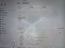 Apple  MacBook Pro/Air 二手蘋果筆記本電腦 M1/M2/M3 剪輯 設(shè)計(jì) 商務(wù) 京拍嚴(yán)選 一機(jī)一檢 20年P(guān)ro【A2251機(jī)皇】i7-32G-512 曬單實(shí)拍圖