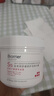珀芙研舒緩修護涂抹面膜冷膜大白罐250g III型膠原蛋白緊致敏感肌七夕 曬單實(shí)拍圖