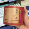 京東京造 桂花紅茶九曲紅梅50克 罐裝花香小種丹桂濃香杭州自飲送禮 曬單實(shí)拍圖