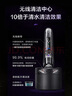 飛利浦（PHILIPS）電動(dòng)剃須刀旋護7系Pro變形金剛威震天聯(lián)名 SkinIQ肌能感應微提切科技刮胡刀 教師節禮物 生日禮物 曬單實(shí)拍圖
