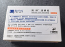 滿婷（MANTING）清新潔凈香皂100g*3（螨婷除螨皂洗面奶潔面皂沐浴露肥皂后背痘） 曬單實(shí)拍圖