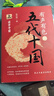 有聲有色的五代十國上中下全套領(lǐng)略歷史的魅力感受時(shí)代的風(fēng)云變幻 地圖集+有聲有色的五代十國上中下全套+附贈親簽寄語(yǔ) 曬單實(shí)拍圖