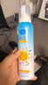 BEAUTY NOTES青少年兒童防曬噴霧防曬乳霜防水汗持久紫外線(xiàn)SPF50+學(xué)生150ml  曬單實(shí)拍圖