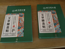 同仁堂艾草膝蓋貼 艾葉艾熱貼艾灸膝蓋部位型肩頸貼熱敷貼12貼/盒 曬單實(shí)拍圖