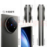 vivo X Fold5 12GB+256GB 鈦度 217g超輕薄 等效6000mAh藍海電池 超可靠三防折疊屏 AI 折疊屏 手機 曬單實(shí)拍圖