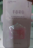 半畝花田失重玫瑰磨砂膏15g（去角質(zhì)煙酰胺磨砂膏身體） 曬單實(shí)拍圖