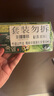 竹鹽 精研卓效旅行牙膏30g*3 清新口氣 護(hù)齦潔齒 共90g小樣 曬單實(shí)拍圖