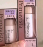 蘇菲娜（Sofina）隔離霜遮瑕素顏學(xué)生男女士禮物防曬SPF8 PA++控油妝前乳13ml 曬單實(shí)拍圖