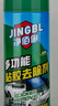 凈佰俐粘膠去除劑450ml*3瓶家用清潔劑貼紙標(biāo)簽雙面膠不干膠除膠劑 曬單實拍圖