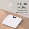香山體重秤電子秤人體 家用精準(zhǔn)稱重體重計(jì)高精度人體秤健康秤 白【充電款】禮物 曬單實(shí)拍圖