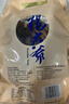 楊大爺煙熏臘味后腿臘肉四川特產(chǎn)飄香臘肉1斤裝500g 需烹飪食用 曬單實(shí)拍圖