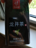 憶江南綠茶錢(qián)塘龍井75g 雨前春茶茶葉銀罐自飲口糧茶葉 曬單實(shí)拍圖