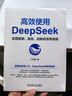 豆包高效辦公+高效使用DeepSeek 套裝全2冊(cè) AI辦公應(yīng)用工具指南 DeepSeek教程書(shū)籍進(jìn)階實(shí)用操作指南 豆包AI辦公入門教程書(shū)籍 曬單實(shí)拍圖