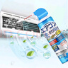 上蕎空調(diào)清洗劑520ml*2免拆洗去污除臭抑菌+全套清潔工具 曬單實(shí)拍圖