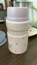 膳魔師（THERMOS） 燜燒杯大容量保溫飯盒316L不銹鋼悶粥杯燜燒罐保溫桶飯桶TCLE 酷洛米 720ml 曬單實拍圖