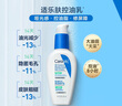 適樂膚（CeraVe）控油毛孔保濕修護乳60ml（修護屏障保濕乳液身體乳護膚品） 曬單實拍圖