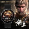 COJR運(yùn)動(dòng)智能手表男士跑步專用多功能防水電子表可接打電話運(yùn)動(dòng)測(cè)心率 升級(jí)頂配版黑色（100+運(yùn)動(dòng)模式） 曬單實(shí)拍圖