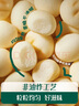英氏（Engnice）嬰幼兒小小饅頭特濃牛奶味 嬰兒零食輔食餅干營養(yǎng)奶豆寶寶零食90g 曬單實拍圖
