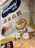 MOONY尤妮佳慕怡皇家新生兒紙尿褲NB54片(1-5kg)中包裝貴族棉尿不濕 曬單實(shí)拍圖