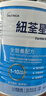 紐荃星1+全營(yíng)養配方奶粉(1-10歲)400g 成長(cháng)高卡兒童奶粉 追身高奶粉 曬單實(shí)拍圖
