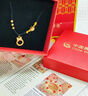 中國(guó)黃金足金桃花平安扣項(xiàng)鏈女首飾520情人節(jié)生日禮物送女友老婆 足金桃花平安扣項(xiàng)鏈 約0.55g 曬單實(shí)拍圖