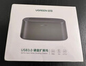 綠聯(lián) 移動(dòng)硬盤盒底座2.5/3.5英寸 適用臺(tái)式機(jī)筆記本SATA串口SSD固態(tài)機(jī)械外置硬盤盒子拷貝機(jī)硬盤籠陣列 USB3.0【單盤-擴(kuò)容24T】 曬單實(shí)拍圖