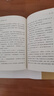 茅盾的書籍正版全套4冊 茅盾全集小說子夜林家鋪子農(nóng)村三部曲春蠶秋收殘冬霜葉紅似二月花矛盾當(dāng)代文學(xué) 曬單實拍圖