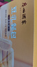 廣州酒家 荔枝酥120g 4個(gè)裝廣州特產(chǎn)嶺南水果造型糕點(diǎn)休閑零食團(tuán)購伴手禮 曬單實(shí)拍圖