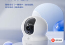 螢石攝像頭家用CP1 5MP超清可對話監(jiān)控攝像頭家用室內(nèi)看護超清紅外夜視監(jiān)控器360度帶全彩夜視全景 CP1 500萬【W(wǎng)iFi版】 16G高速卡【下單升級32G】 曬單實拍圖