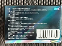 [超級(jí)碼力] 白云山他達(dá)拉非片 10mg*16片 男科用藥 京東大藥房 曬單實(shí)拍圖
